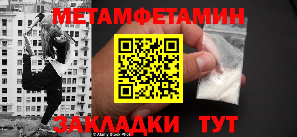 АМФЕТАМИН  Амфетамин Розовый  Вход с VPN  Тайшет  АМФЕТАМИН 