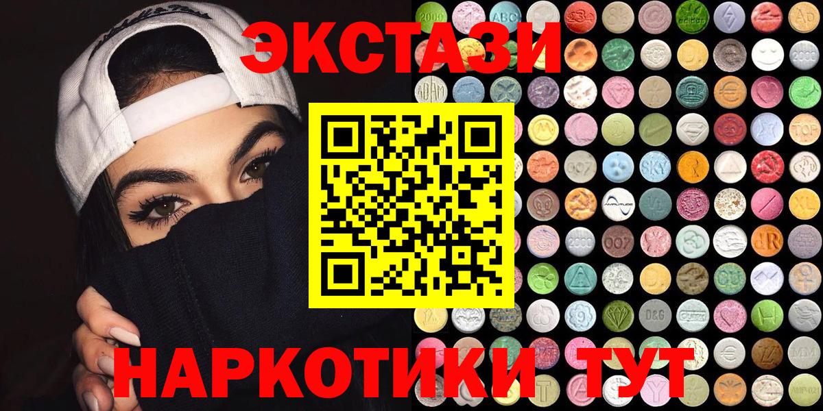 Ecstasy Cube Тайшет
