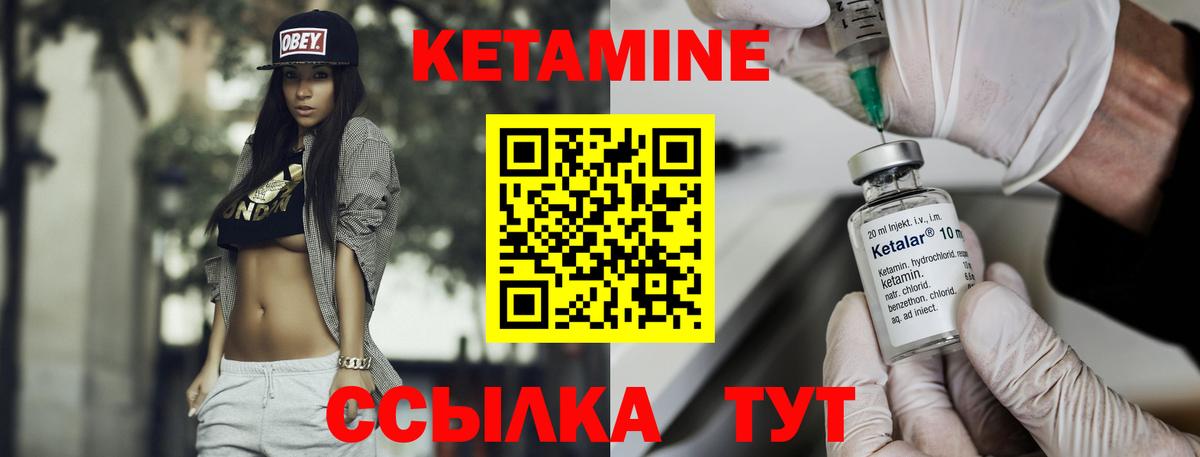 Кетамин VHQ  Вход с VPN  Кетамин ketamine  Тайшет 