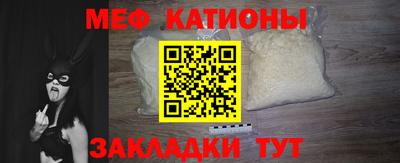 мет Обнинск