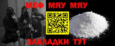 тгк Обь
