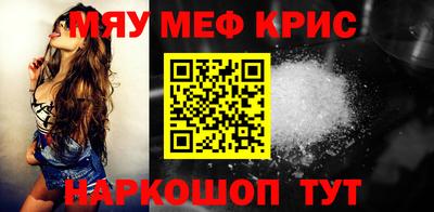 мет Обнинск