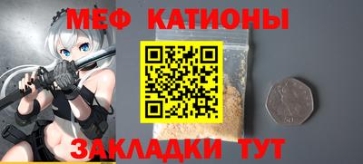 тгк Обь