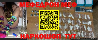 мет Обнинск