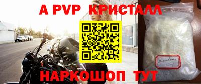 мет Обнинск