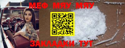 тгк Обь