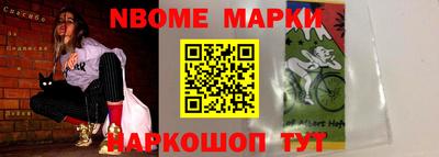 мет Обнинск