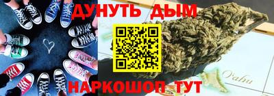 марихуана Нягань