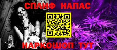 мет Обнинск