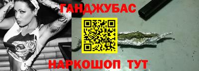 тгк Обь