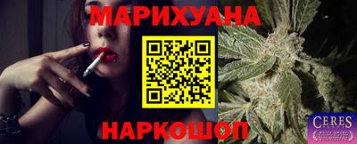 марихуана Нягань