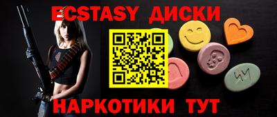 тгк Обь