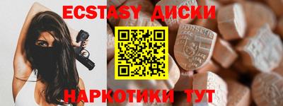 тгк Обь