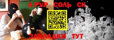 мет Обнинск