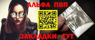 мет Обнинск