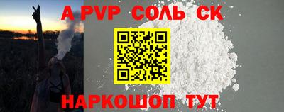 тгк Обь