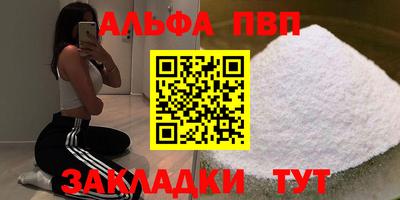 мет Обнинск