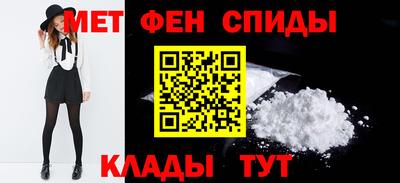 мет Обнинск