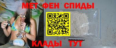 мет Обнинск