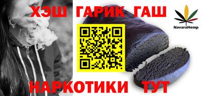 тгк Обь