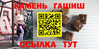 мет Обнинск