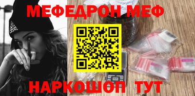 тгк Обь