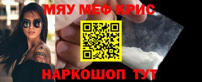 мет Обнинск