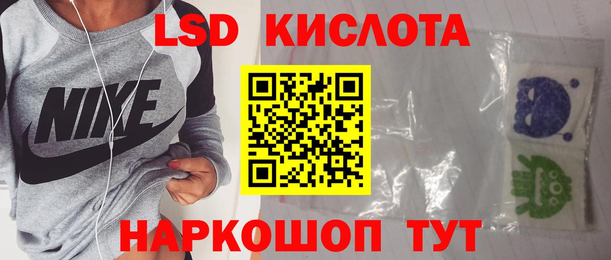 Тайшет  ЛСД экстази ecstasy  Лсд 25 экстази кислота  Вход с VPN 