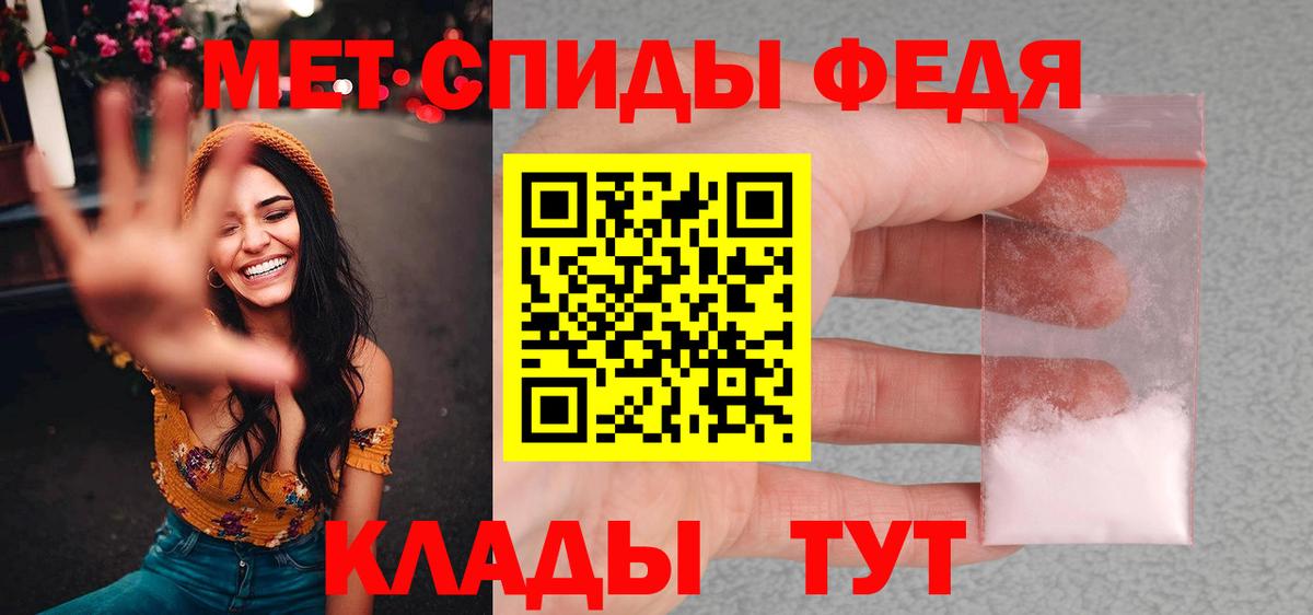 Первитин пудра  Первитин пудра  Тайшет  Вход с VPN 