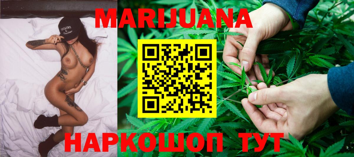МАРИХУАНА ГИДРОПОН Тайшет