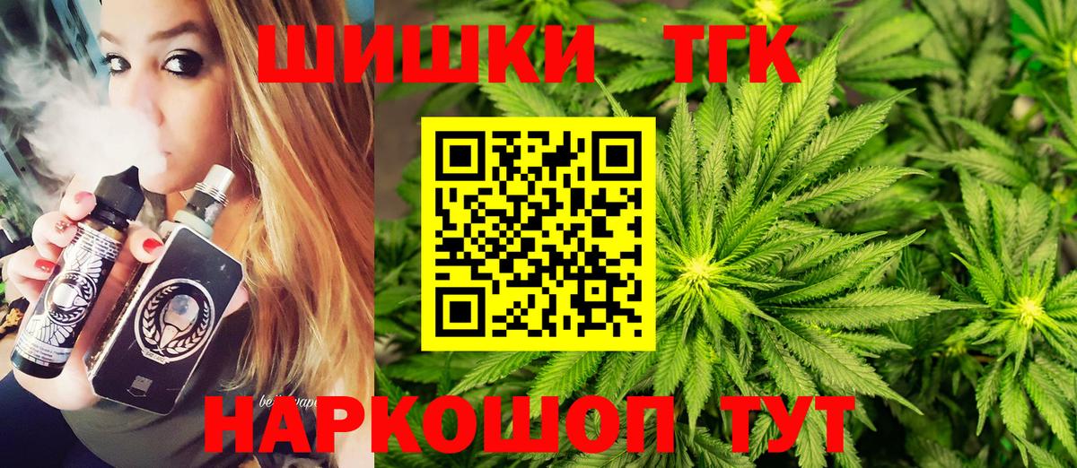 Тайшет  МАРИХУАНА MAZAR  Вход с VPN  Марихуана VHQ  МАРИХУАНА SATIVA & INDICA  Марихуана THC 21% 